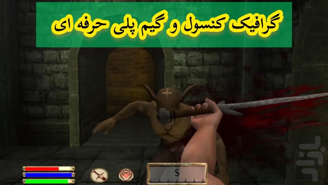 طومار های بزرگ (سفر) غیر رسمی - Gameplay image of android game