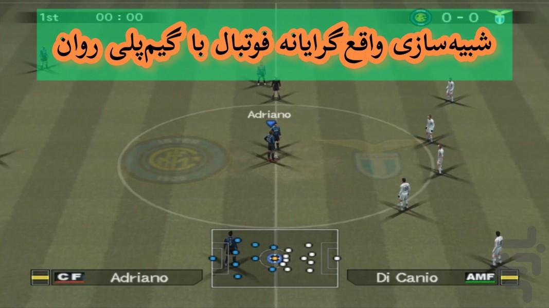 تور جهانی فوتبال 9 (غیر رسمی) - Gameplay image of android game