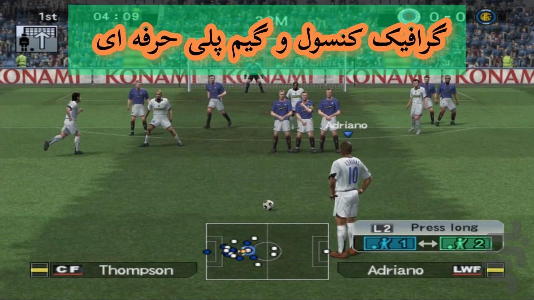 تور جهانی فوتبال ۹ (غیر رسمی) - عکس بازی موبایلی اندروید