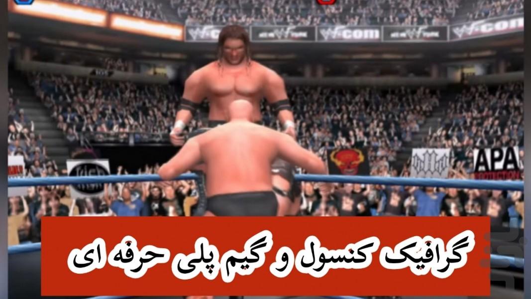 WWF اسمکدان (فقط بیار) غیر رسمی - Gameplay image of android game