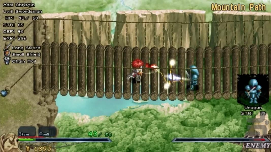 YS ۱ ۲ (تواریخ) غیر رسمی - عکس بازی موبایلی اندروید