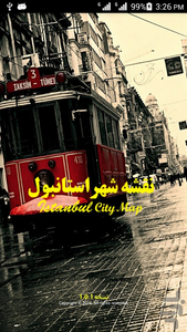 Istanbul Offline Map - Image screenshot of android app
