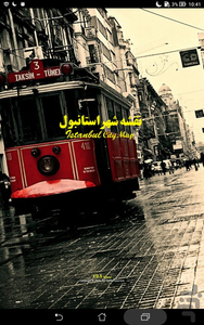 Istanbul Offline Map - Image screenshot of android app