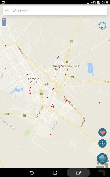 نقشه آفلاین شهر کربلا - عکس برنامه موبایلی اندروید