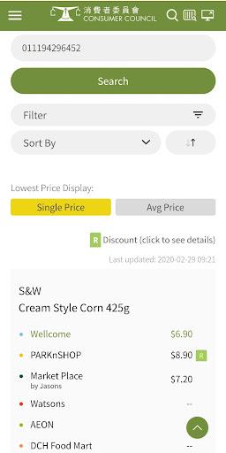 Barcode -> Country of Origin - عکس برنامه موبایلی اندروید