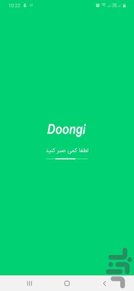 Doongi - Image screenshot of android app