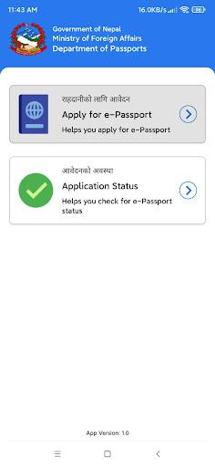 Nepal ePassport - عکس برنامه موبایلی اندروید