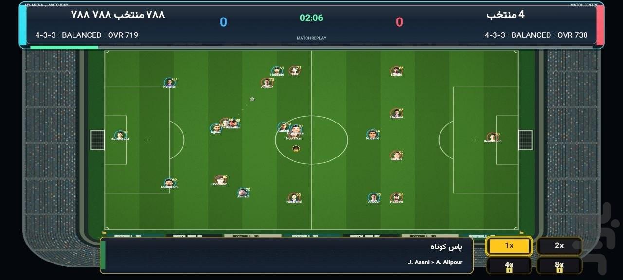 فوتبال لاکچری - Gameplay image of android game