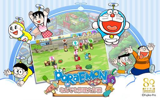 Doraemon Repair Shop - Gameplay image of android game