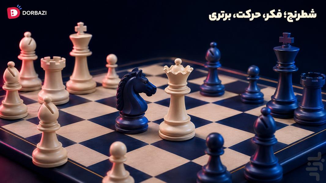 دور بازی - عکس بازی موبایلی اندروید