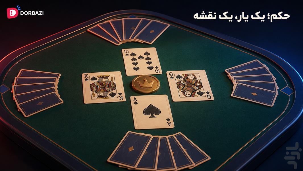 دور بازی - عکس بازی موبایلی اندروید
