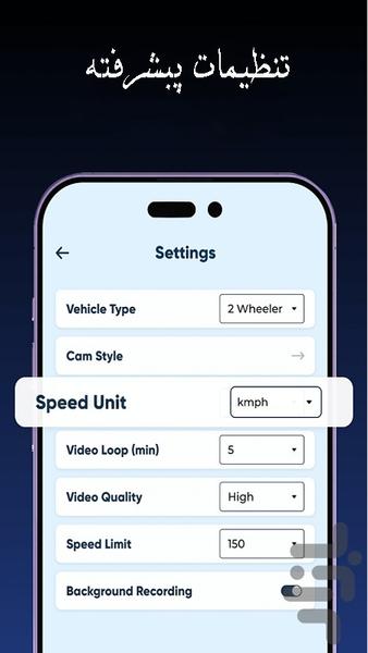 مسیریاب - Image screenshot of android app