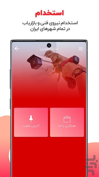 دوربین کالا - عکس برنامه موبایلی اندروید