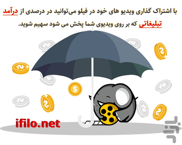 filo - Image screenshot of android app