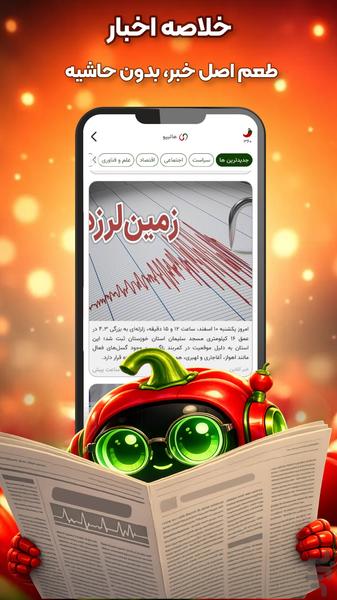هالیپو|هوش مصنوعی،عکس،چت،شبکه اجتماع - عکس برنامه موبایلی اندروید