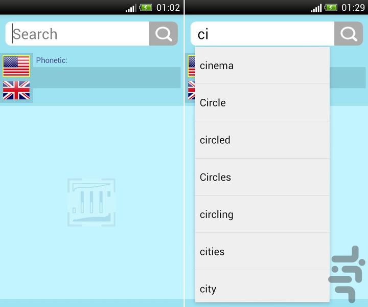 2rost Dictionary - Image screenshot of android app