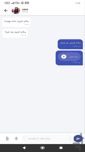 dostima dostyabima - Image screenshot of android app