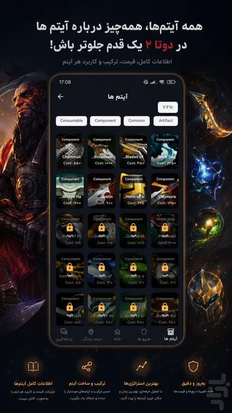DotaPedia - Image screenshot of android app