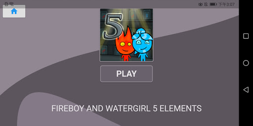 Fireboy and Watergirl 5: Elements APK برای دانلود اندروید