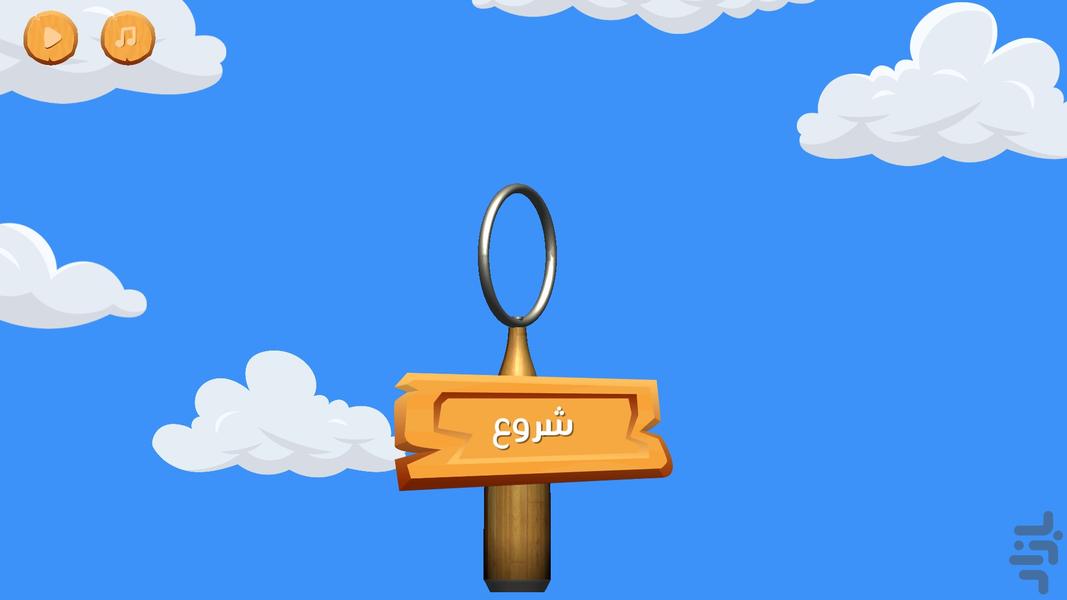 حلقه و سیم - اعصاب سنج - Gameplay image of android game