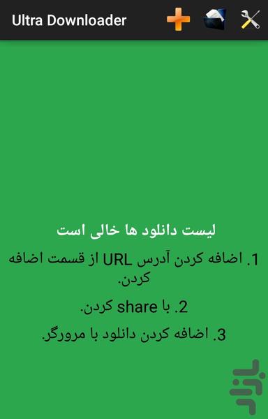 Ultra Downloader - Image screenshot of android app