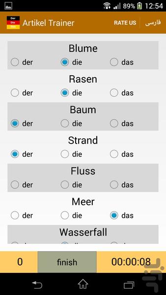 تمرین لغات زبان آلمانی - عکس برنامه موبایلی اندروید