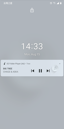 EZ Folder Player (Ad) - عکس برنامه موبایلی اندروید