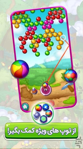 گلخان - شلیک به توپهای رنگی - عکس بازی موبایلی اندروید