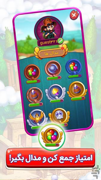 گلخان - شلیک به توپهای رنگی - عکس بازی موبایلی اندروید