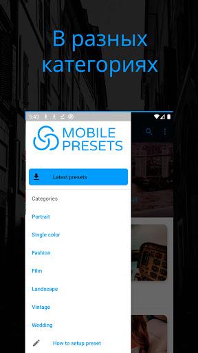 Preseters - Free Presets for Lightroom - عکس برنامه موبایلی اندروید