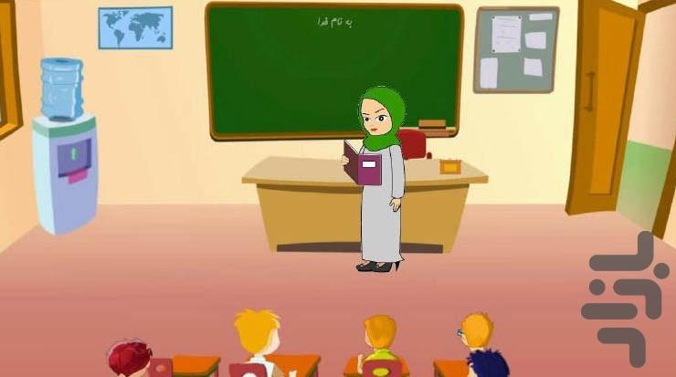 املا(دیکته) چهارم ابتدایی-دبستانیها - عکس برنامه موبایلی اندروید