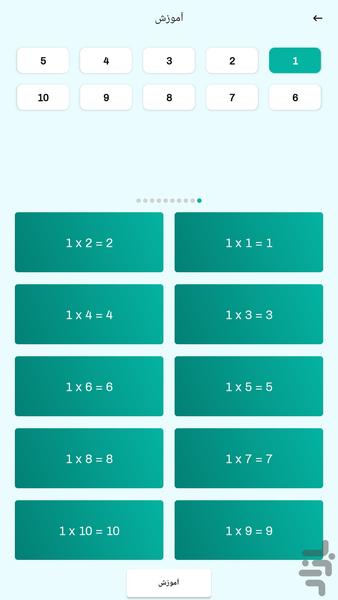 Maths Quiz - Image screenshot of android app
