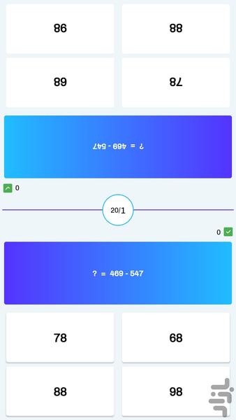 Maths Quiz - Image screenshot of android app