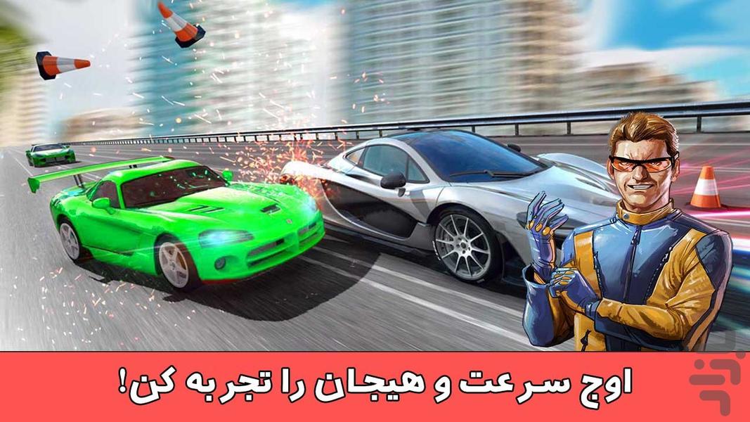 مسابقات اتومبیل رانی | تخته گاز - عکس بازی موبایلی اندروید