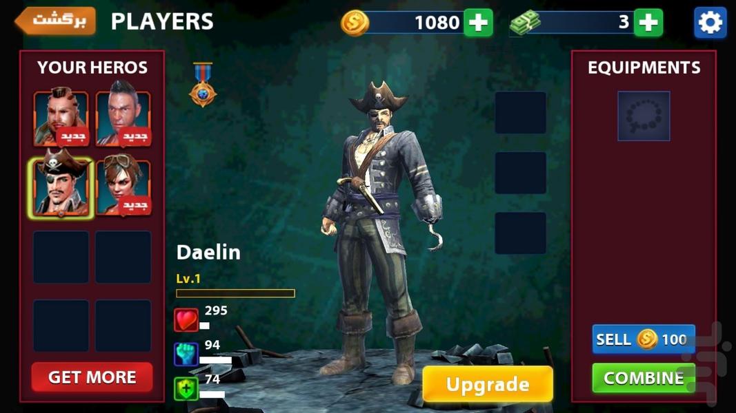 بازی مبارزه رزمی و جنگجو - عکس بازی موبایلی اندروید