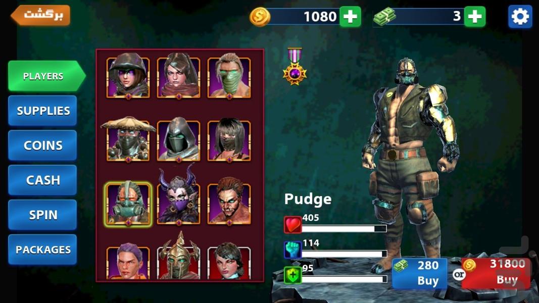 بازی مبارزه رزمی و جنگجو - عکس بازی موبایلی اندروید