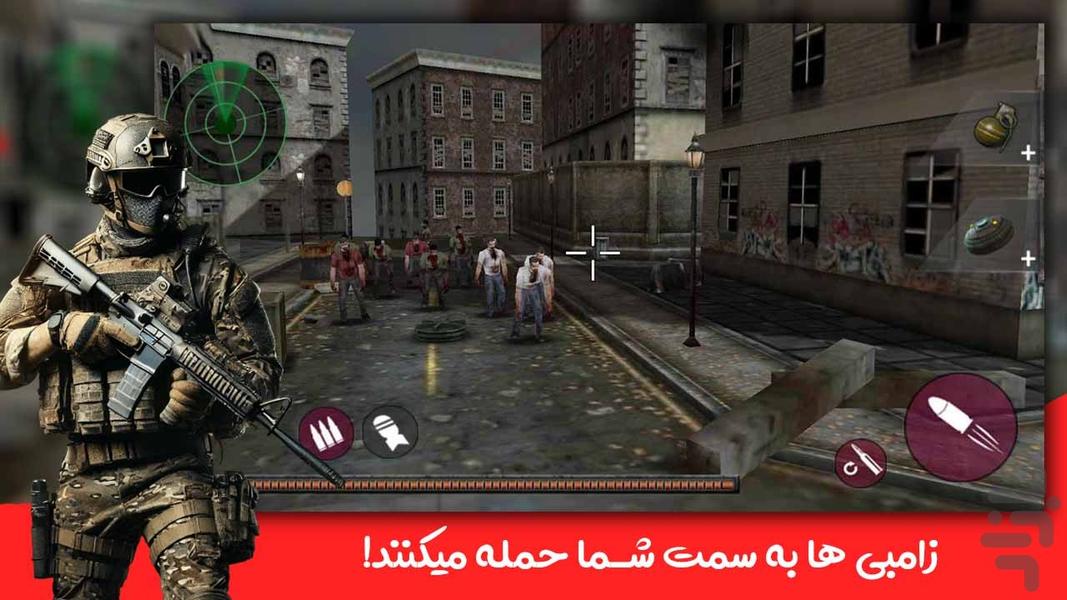 بازی جنگی حمله زامبی ها: دفاع از شهر - عکس بازی موبایلی اندروید