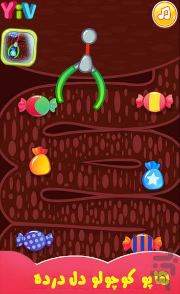 بازی دکتر حیوانات - Gameplay image of android game