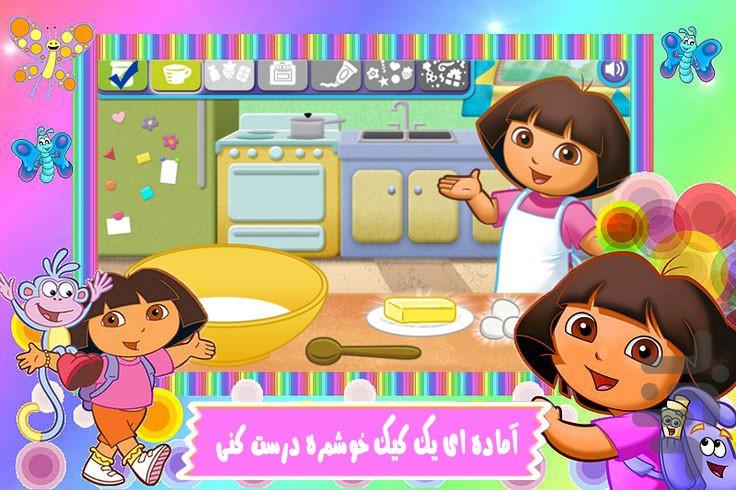 بازی کیک پزی دخترانه - عکس بازی موبایلی اندروید