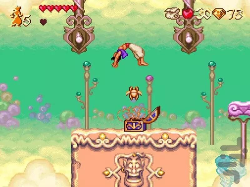 علاءالدین:Alladin - عکس بازی موبایلی اندروید