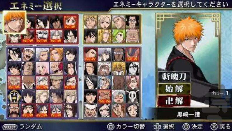 بلیچ - عکس بازی موبایلی اندروید