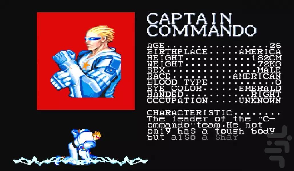 کاپیتان کوماندو - عکس بازی موبایلی اندروید