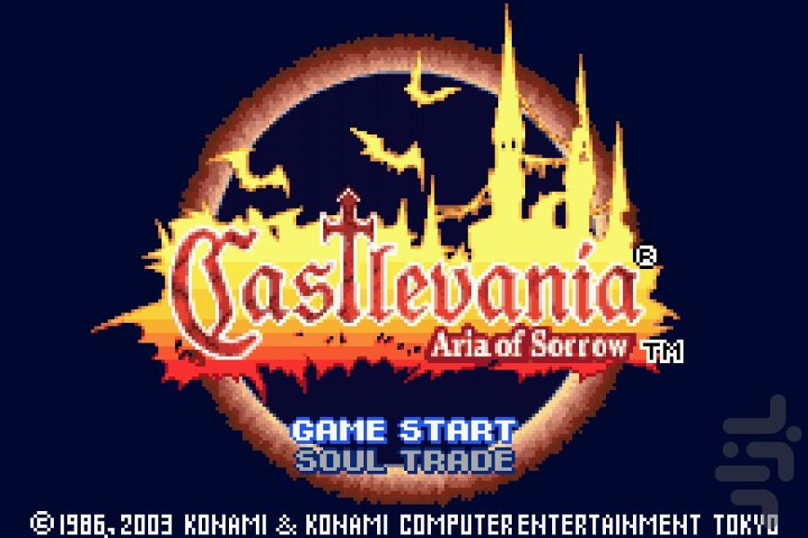 Castlevania Aria Of Sorrow - Gameplay image of android game