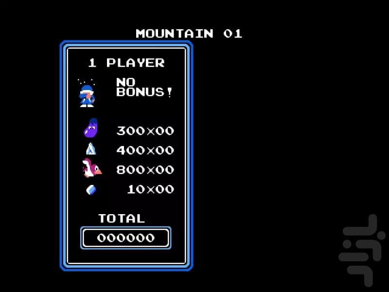 یخ نورد - عکس بازی موبایلی اندروید