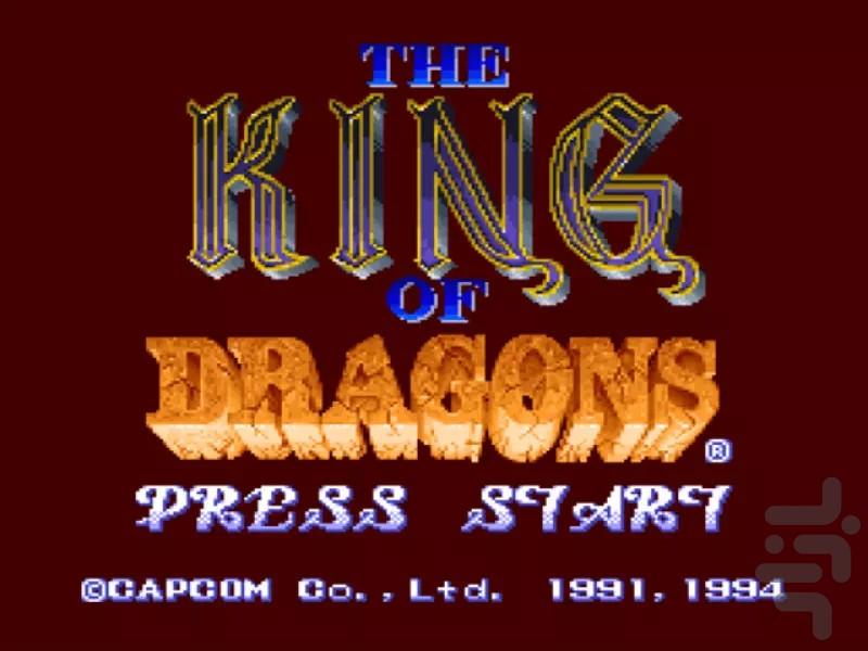 THE KING OF DRAGONS - Gameplay image of android game