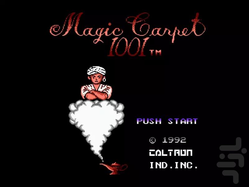 MAGIC CARPET - Gameplay image of android game