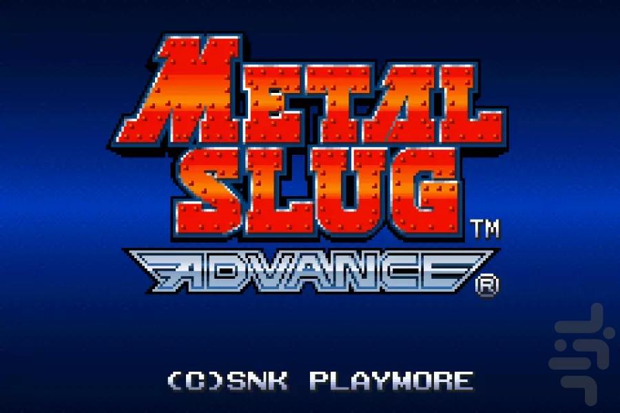 metal slug advance - Gameplay image of android game