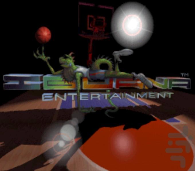 بسکتبال قدیمی - عکس بازی موبایلی اندروید