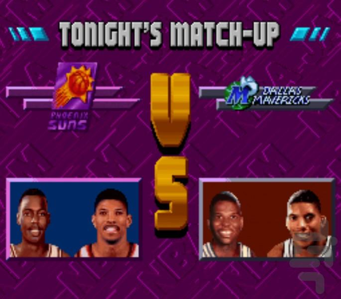 بسکتبال قدیمی - عکس بازی موبایلی اندروید