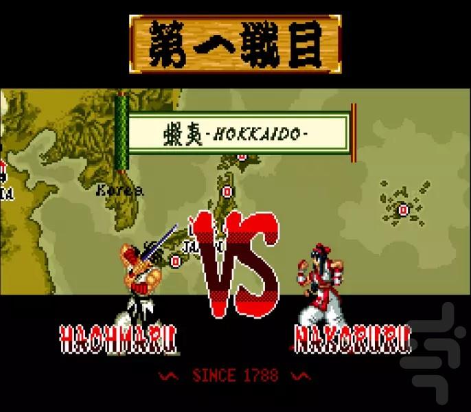 بازی:Samurai Showdown - عکس بازی موبایلی اندروید